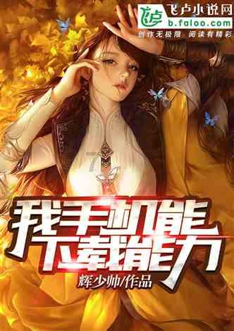 美图秀秀下载2023最新版