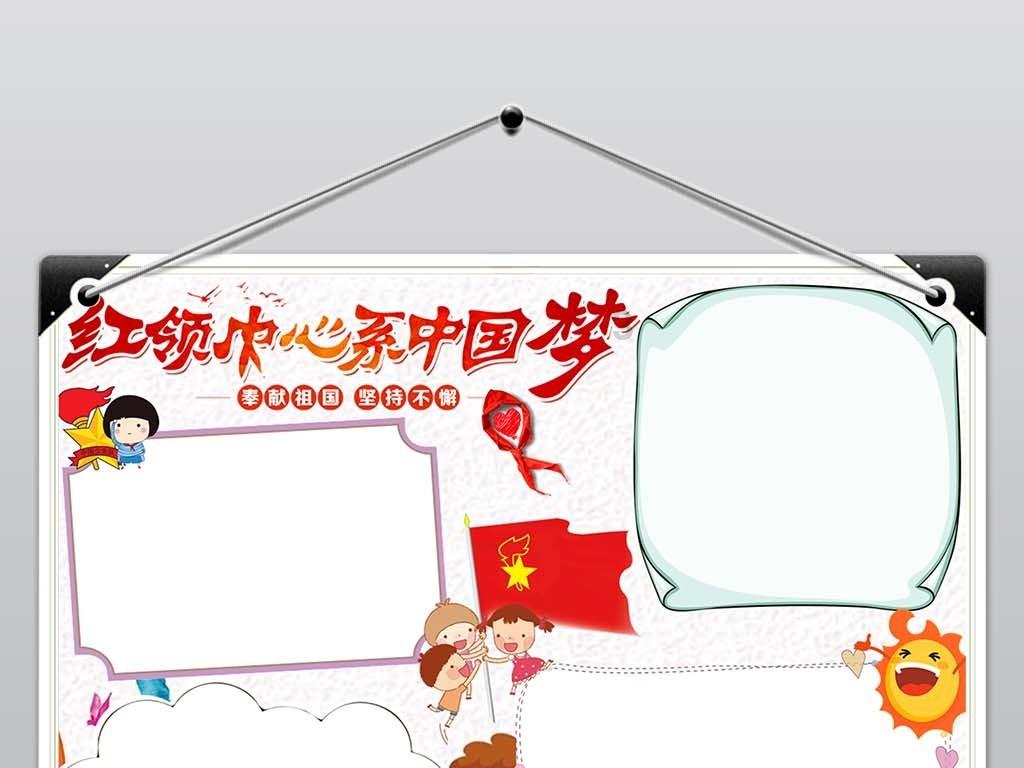 蓝狐视频