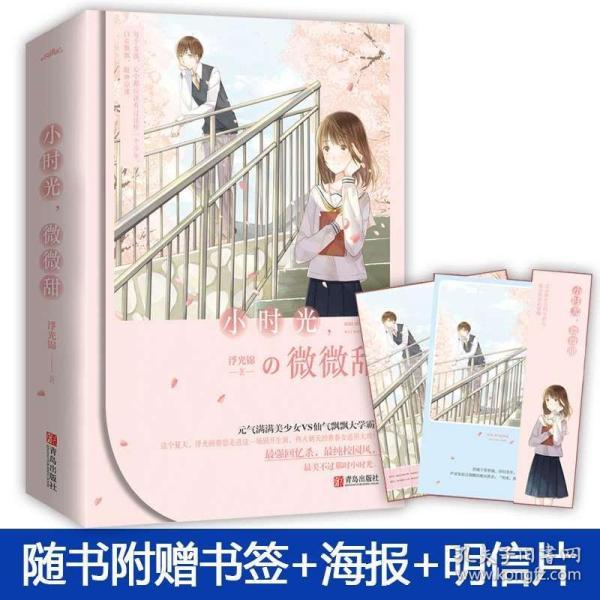 动物帮帮忙保卫家园