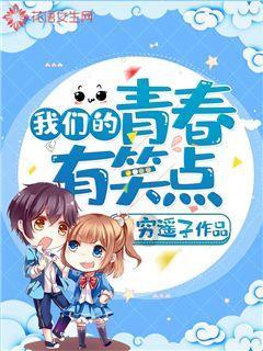 春雨直播app